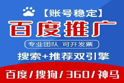 某公司通过百度SEM竞价推广实现快速市场扩张的秘诀