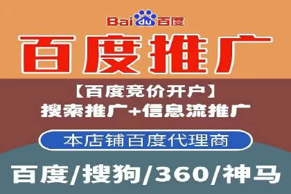 优化sem竞价账户，提升品牌曝光度——案例解读